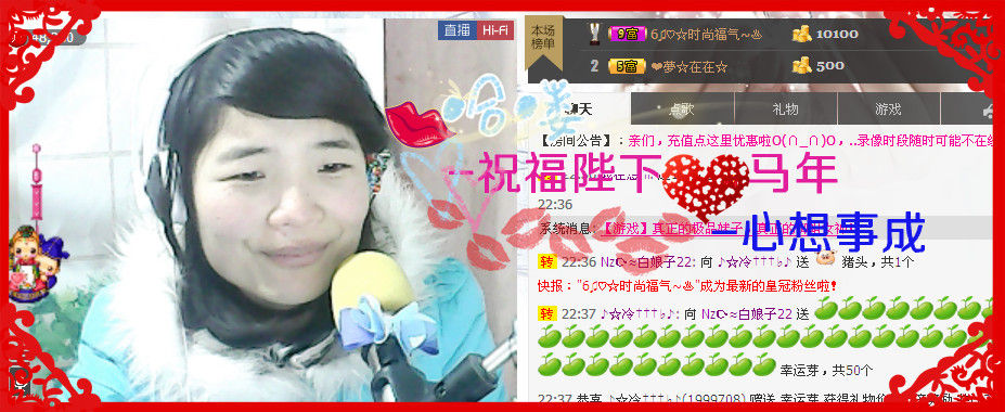 白娘子22的主播照片