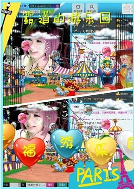 ゛菜菜°小妞♀主播照片