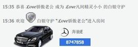 じ★╮凡间精灵小小✿主播照片