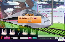 ☪秋➹水☪主播照片