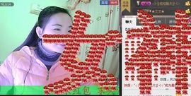 三笑😊😄😊主播照片