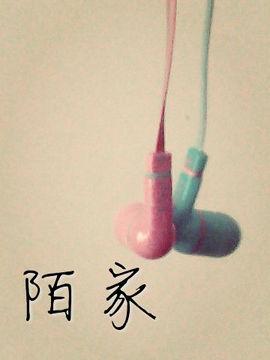木秀檩主播照片