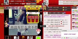 ☆⌒蓝荷☆⌒：主播照片