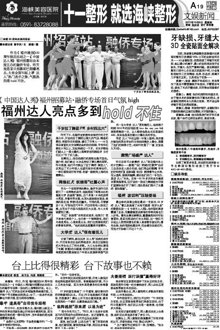 黄锐粉丝团的主播照片