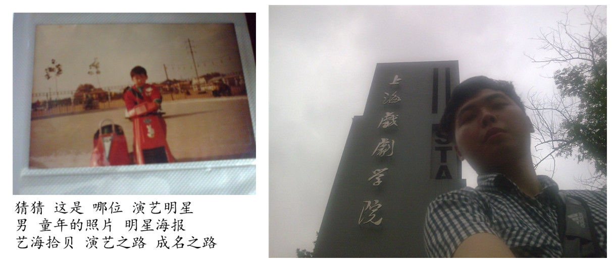 黄锐粉丝团的主播照片