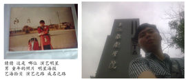 黄锐粉丝团主播照片