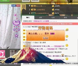 我们的回忆。。主播照片