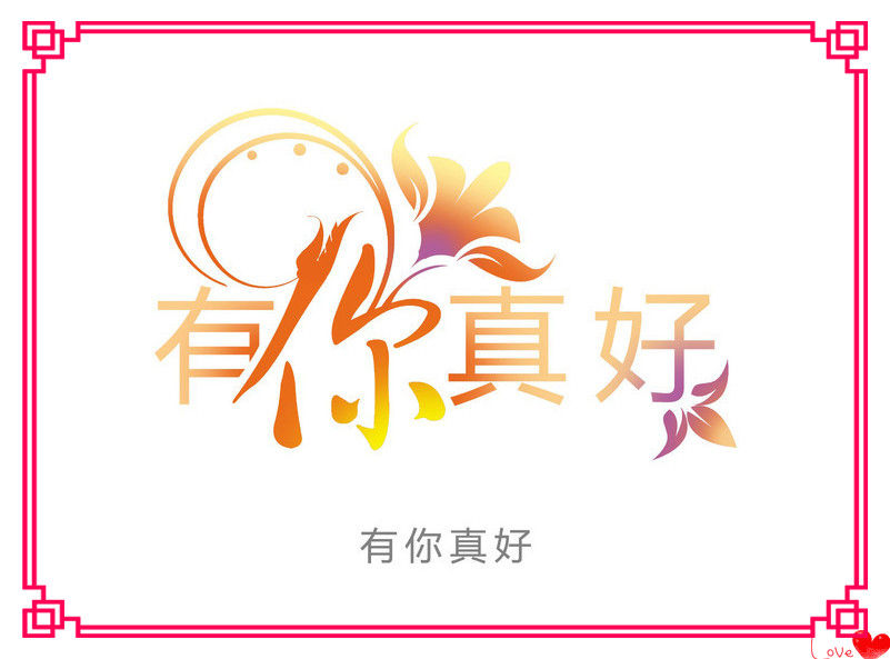 白娘子22的主播照片
