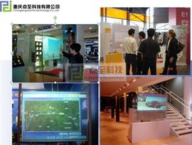 dianzhikj主播照片