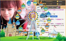 Ｓmile℡可乐主播照片