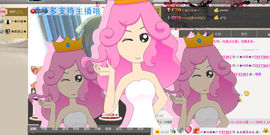 〆★冷饮★〆主播照片