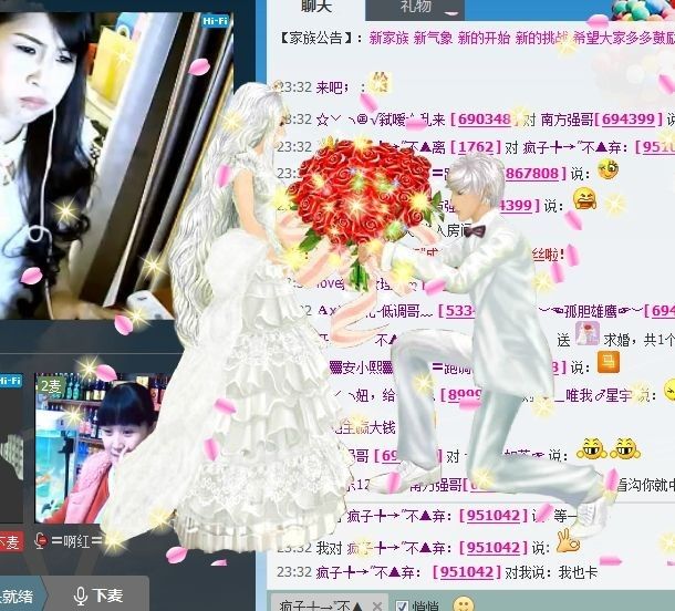 ☜V6签约╄李探长☞的主播照片
