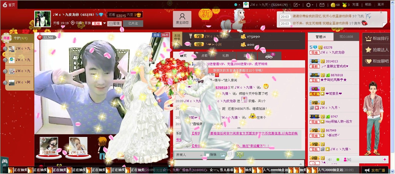?Ｍｃ青春基地的主播照片