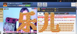 樂唲呐主播照片