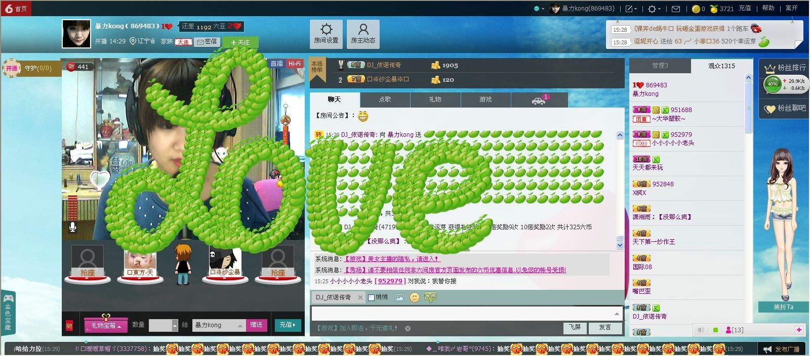 暴力---吃货主播照片
