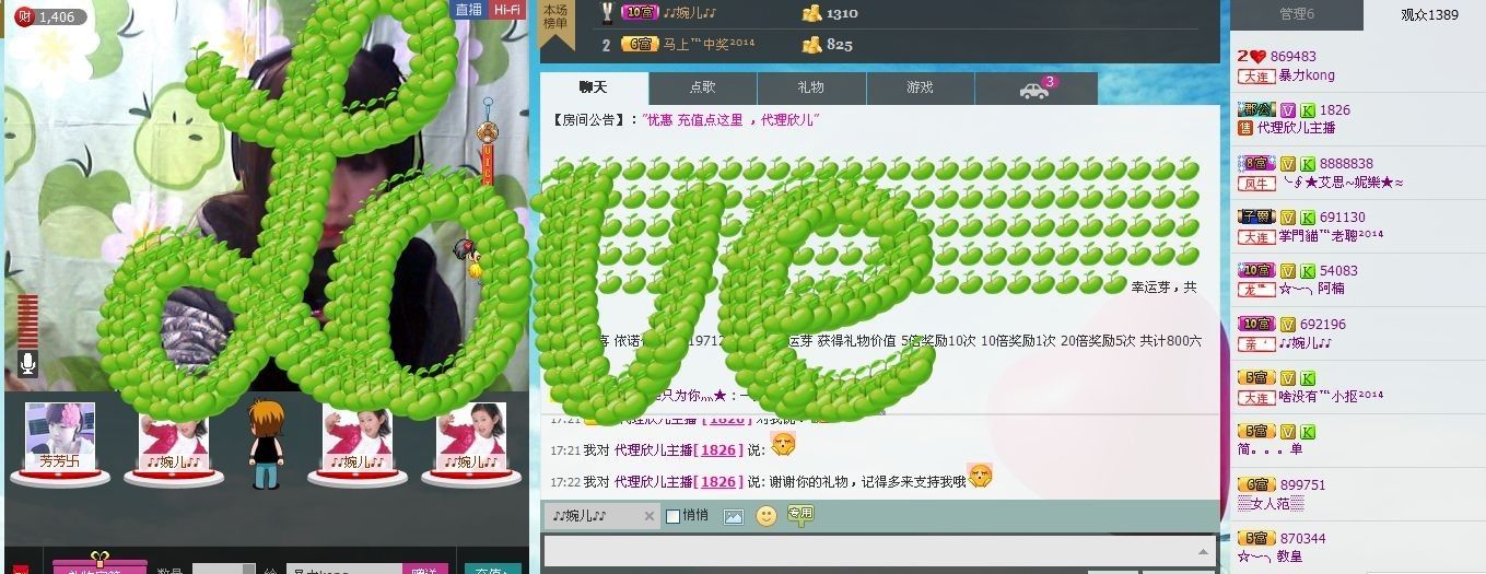 暴力---吃货主播照片
