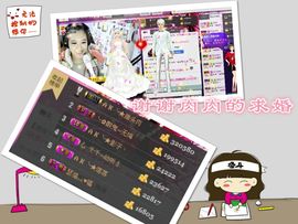 一只小安可主播照片
