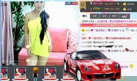 若惜゜||主播照片