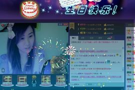 ✿湾湾✿主播照片