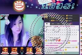 ✿湾湾✿主播照片