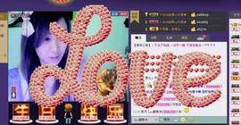 ✿湾湾✿主播照片