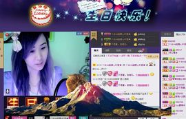 ✿湾湾✿主播照片