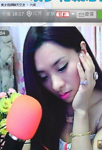 牡丹6万🌹金牌代理的图片