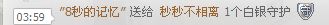 ☜☂小小草☂☞的图片