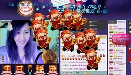 ✿湾湾✿主播照片