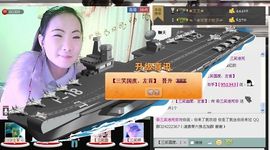 三笑😊😄😊主播照片