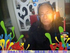 boblo主播照片