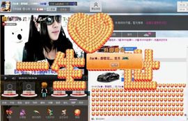 Zqc★、醉倾城灬主播照片