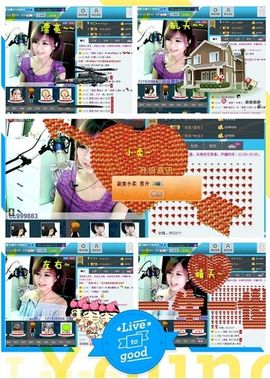 ゛菜菜°小妞♀主播照片