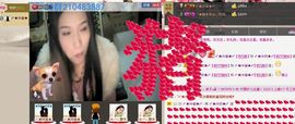 〆★冷饮★〆主播照片