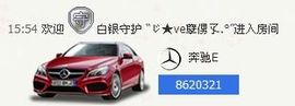 小左左代理✔全天营业主播照片