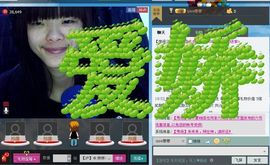 ♥娇娇♥主播照片