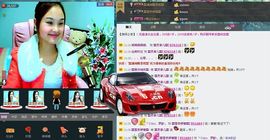 〓A…ling玲❤〓主播照片