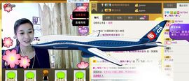 ◆＿唯我〆静儿°主播照片
