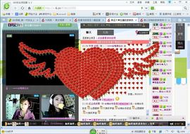☜唯美❤似水☞主播照片