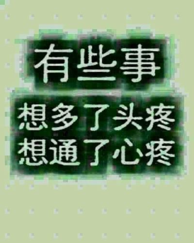 ❤❤军的主播照片