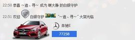 愿一切安好啊！主播照片