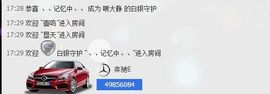 愿一切安好啊！主播照片