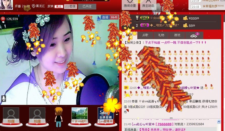 ✿湾湾✿的图片