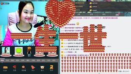 〓A…ling玲❤〓主播照片