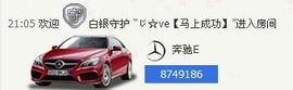 小左左代理✔全天营业主播照片