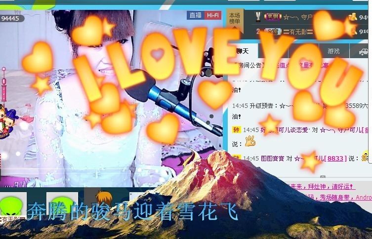昵稱違規(guī)，請重新修改的主播照片