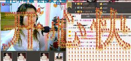 红英，主播照片