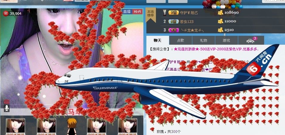 昵称被和谐10705的图片