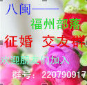 闽A•浪仔啊杰的主播照片