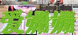熊寶寶，主播照片
